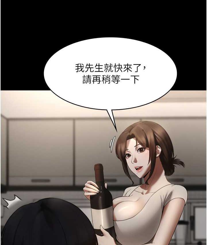 第5话-我老公已经很久没碰我了…