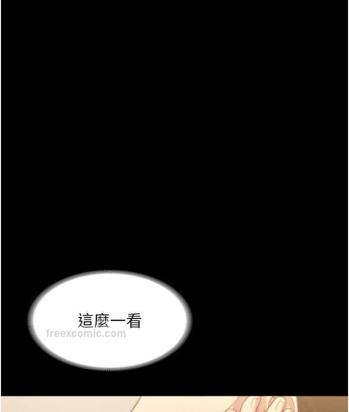 第5话-我老公已经很久没碰我了…