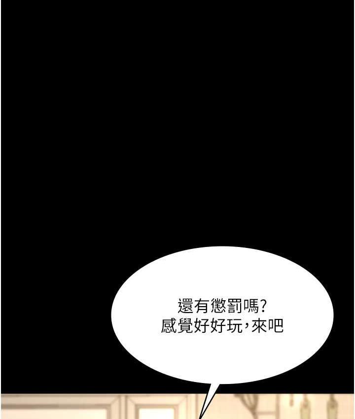 第5话-我老公已经很久没碰我了…
