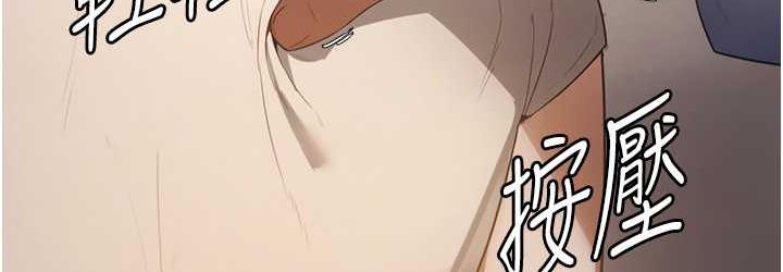 第5话-我老公已经很久没碰我了…