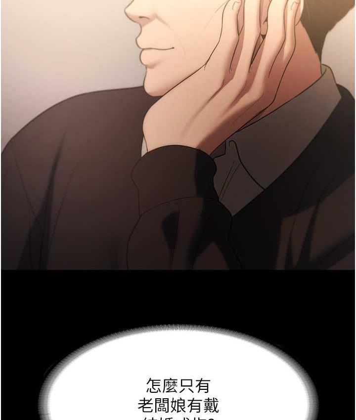 第5话-我老公已经很久没碰我了…
