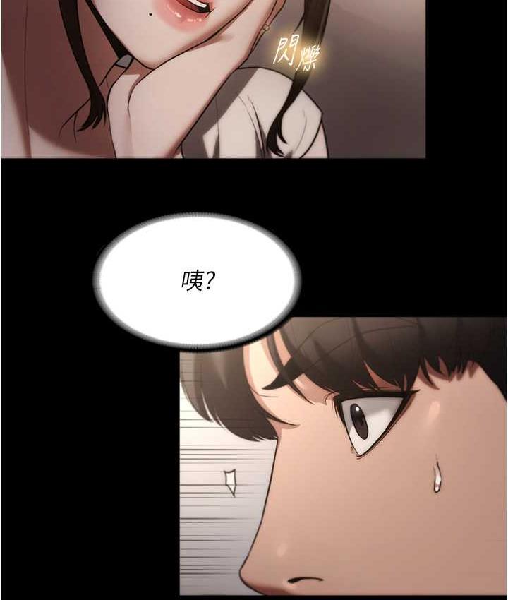 第5话-我老公已经很久没碰我了…