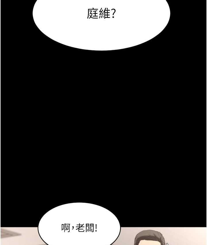 第5话-我老公已经很久没碰我了…