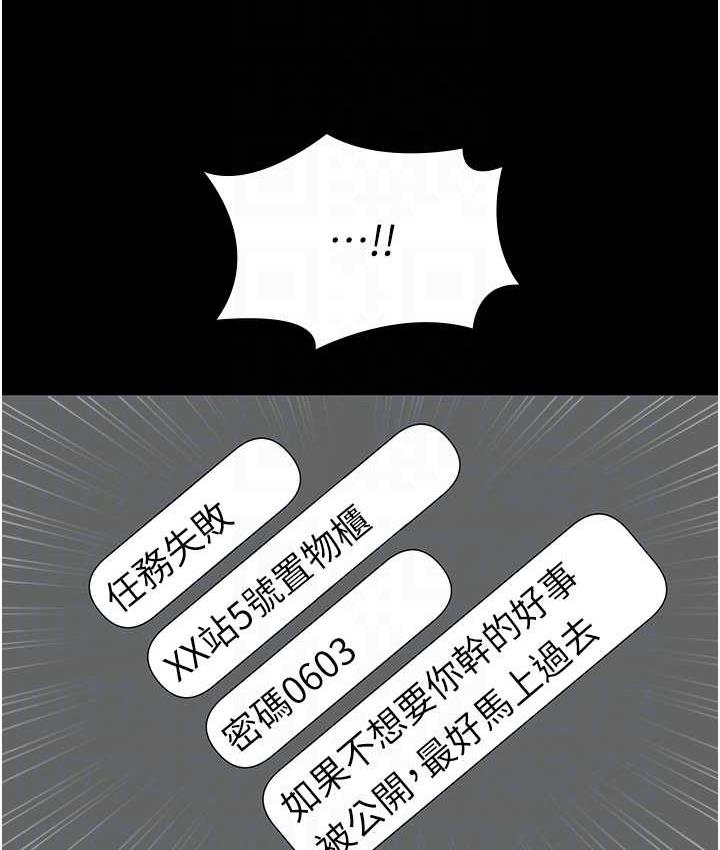第6话-隔着一扇门偷情