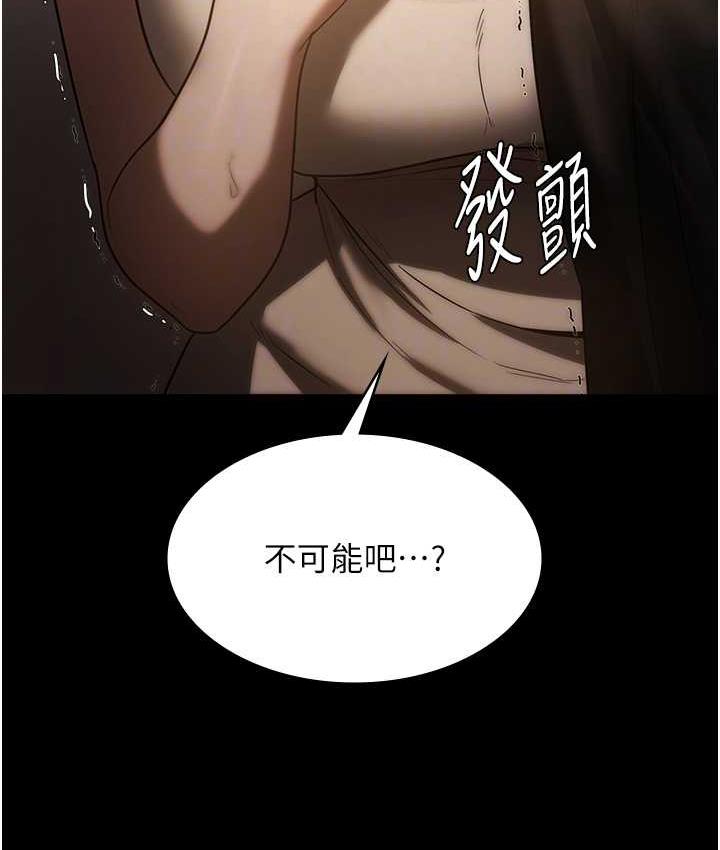 第6话-隔着一扇门偷情