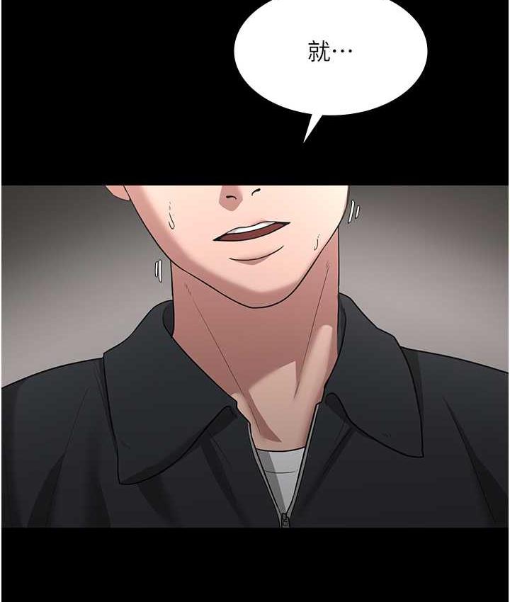 第6话-隔着一扇门偷情