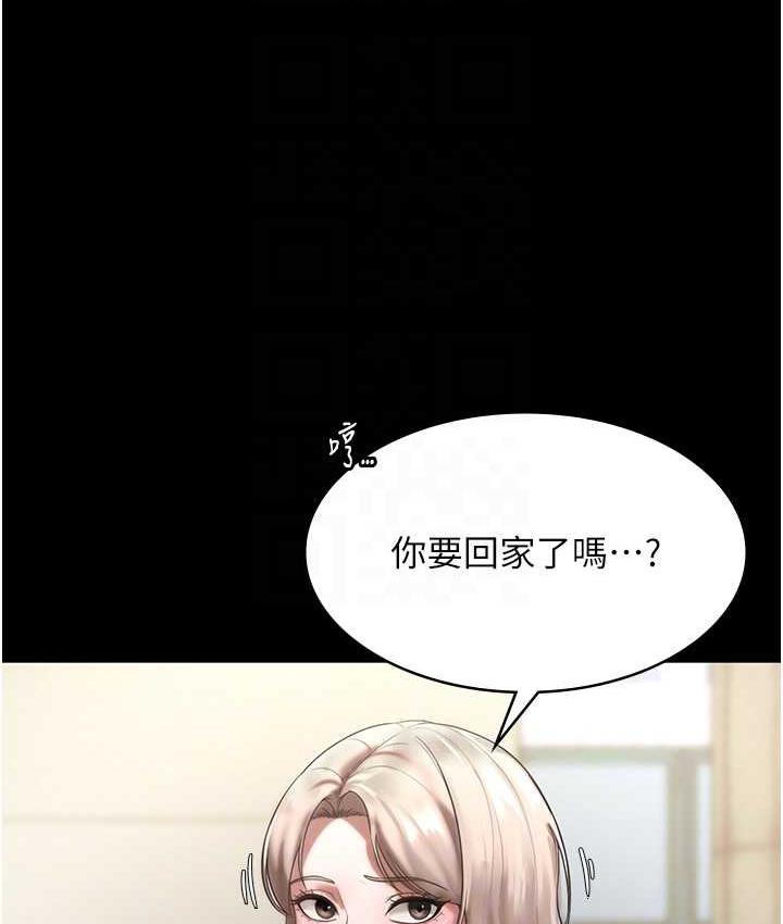 第6话-隔着一扇门偷情
