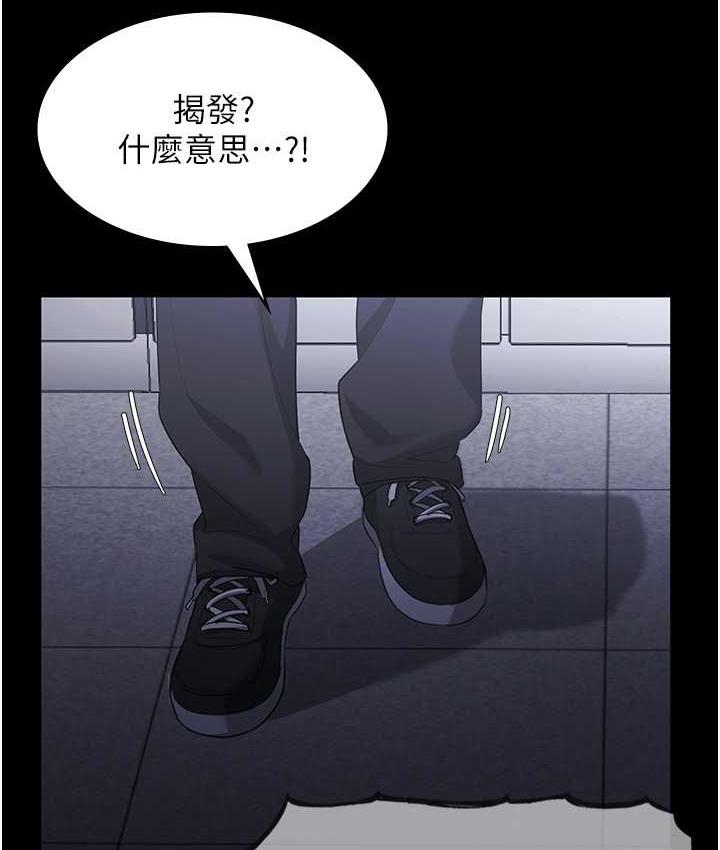 第6话-隔着一扇门偷情