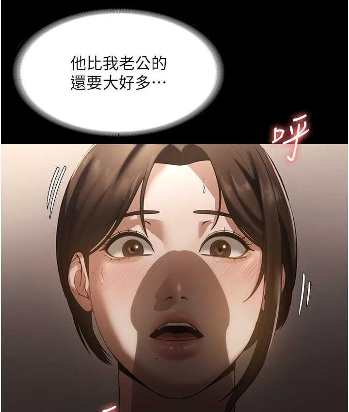 第6话-隔着一扇门偷情