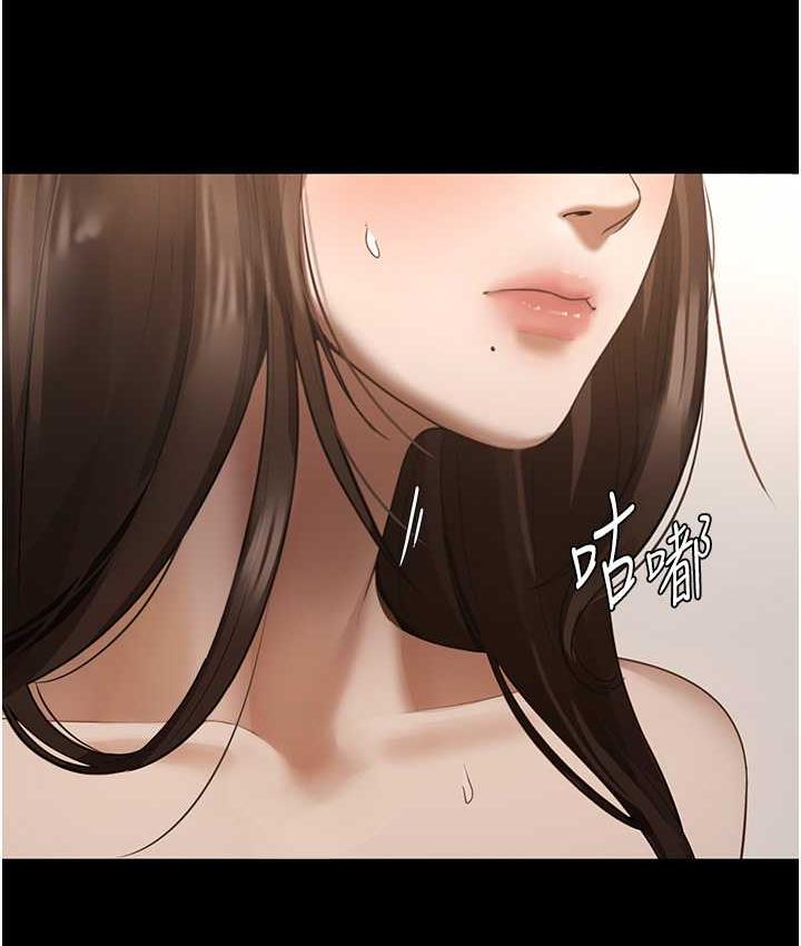 第7话-老闆娘逐渐湿润的祕密花园