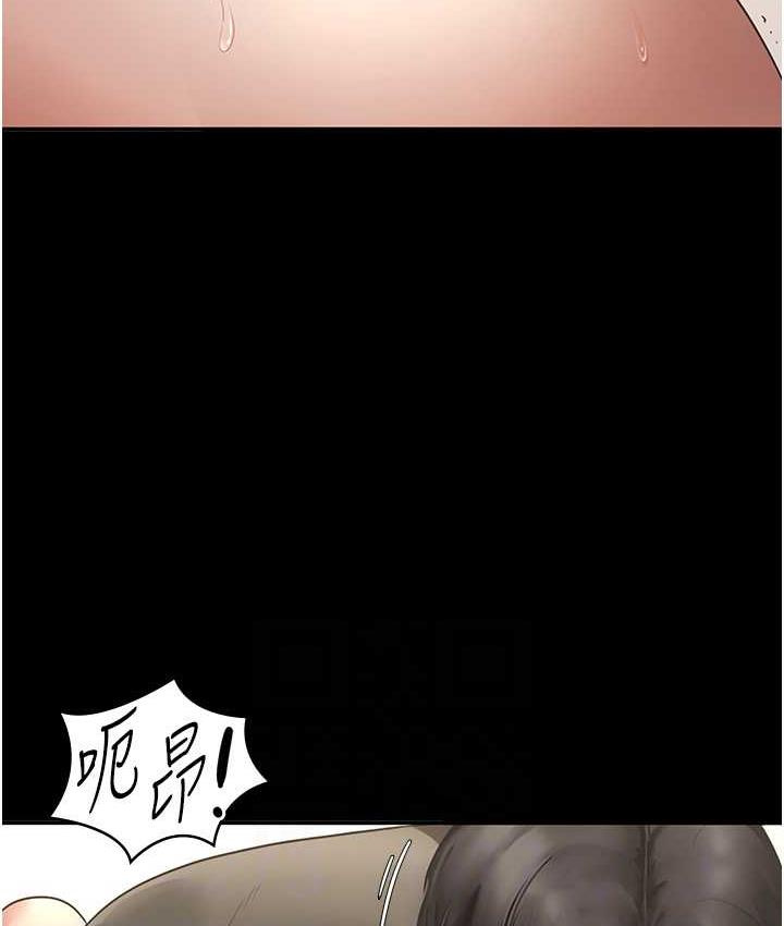 第7话-老闆娘逐渐湿润的祕密花园