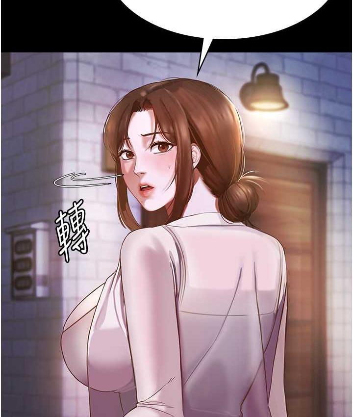第7话-老闆娘逐渐湿润的祕密花园