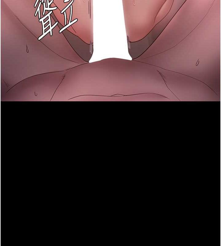 第8话-让我代替老闆调教妳