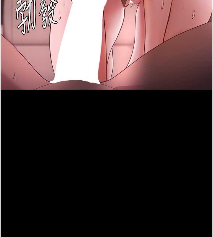 第8话-让我代替老闆调教妳