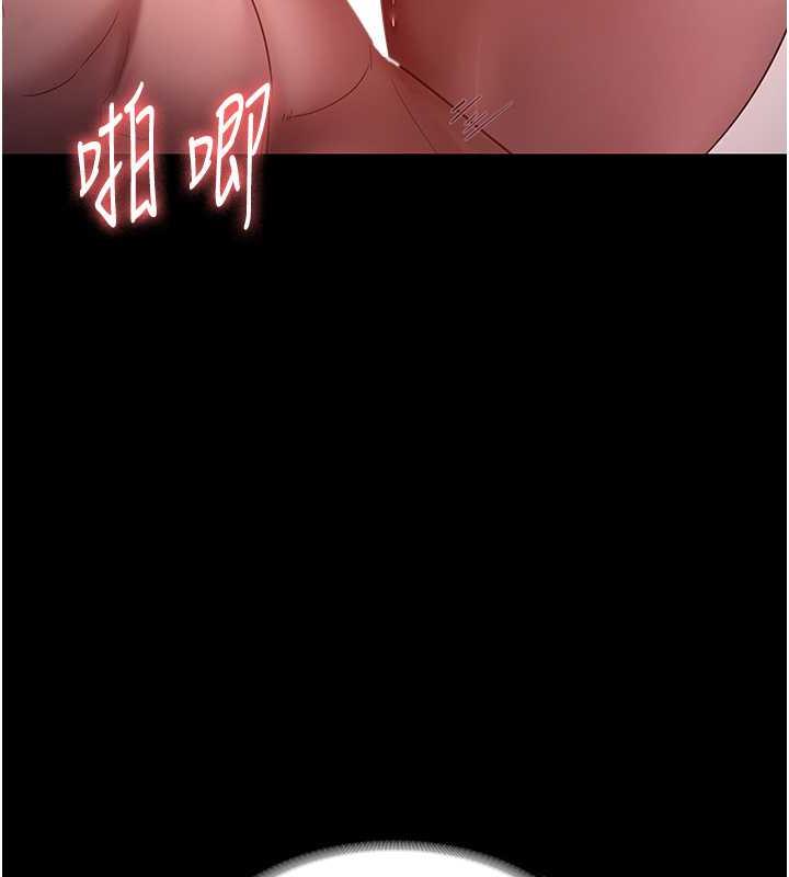 第8话-让我代替老闆调教妳