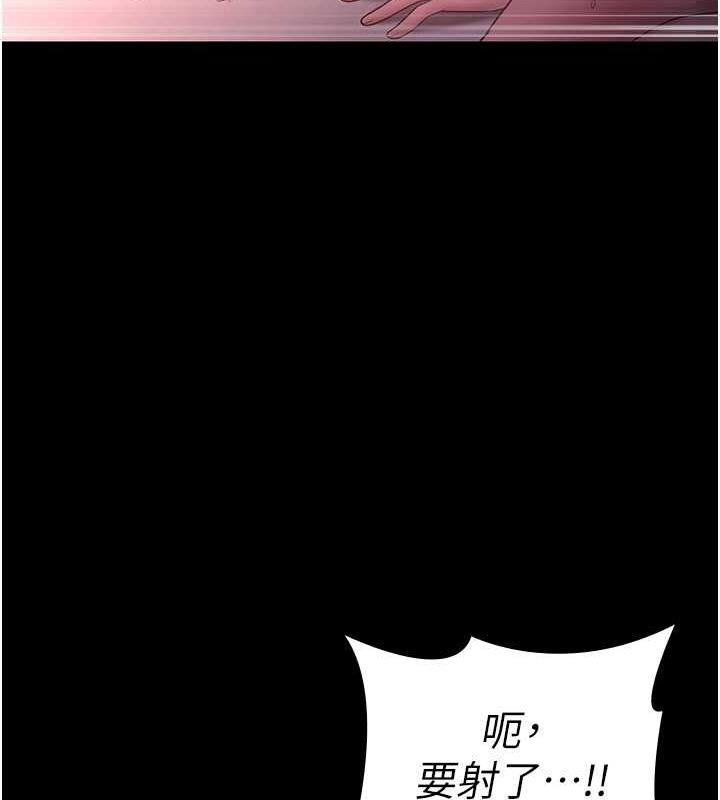 第9话-和老公以外的男人欢愉