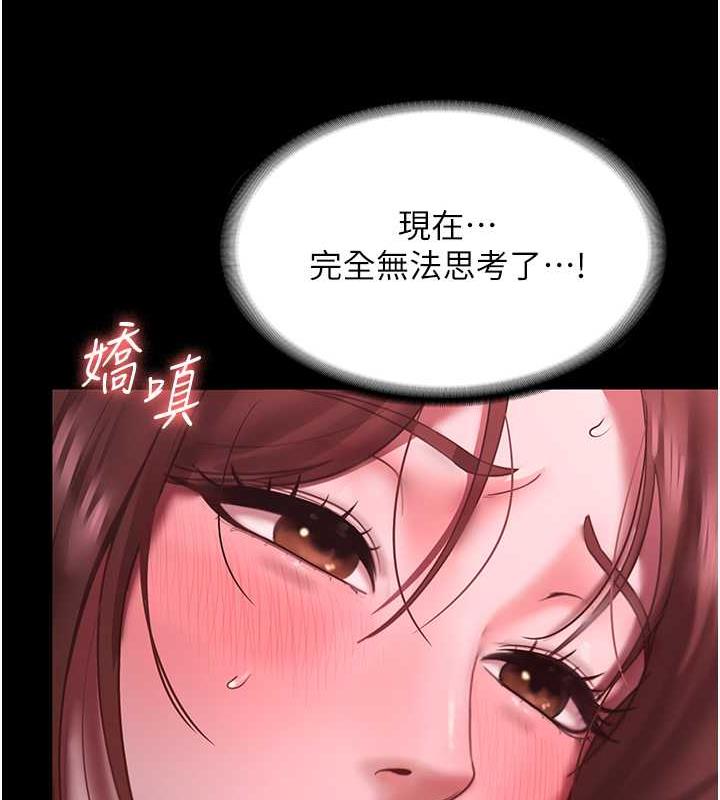 第9话-和老公以外的男人欢愉