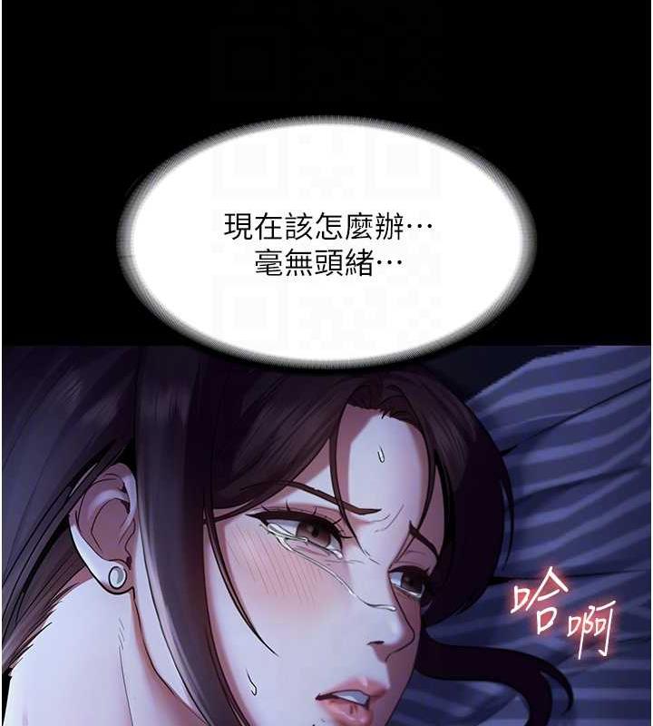 第11话-他给的刺激无法冷却