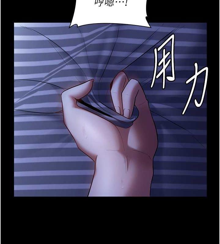 第11话-他给的刺激无法冷却