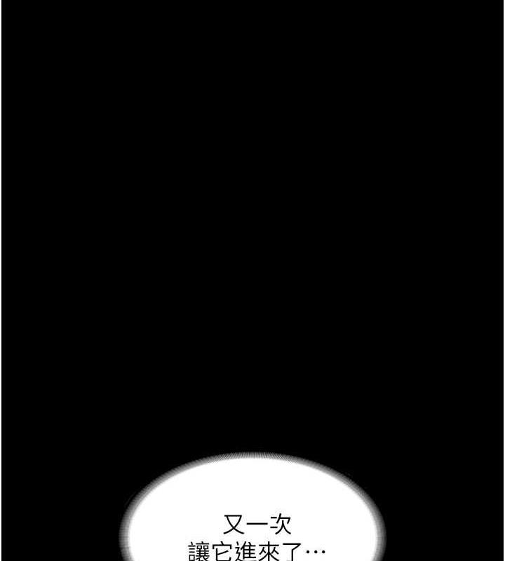 第11话-他给的刺激无法冷却