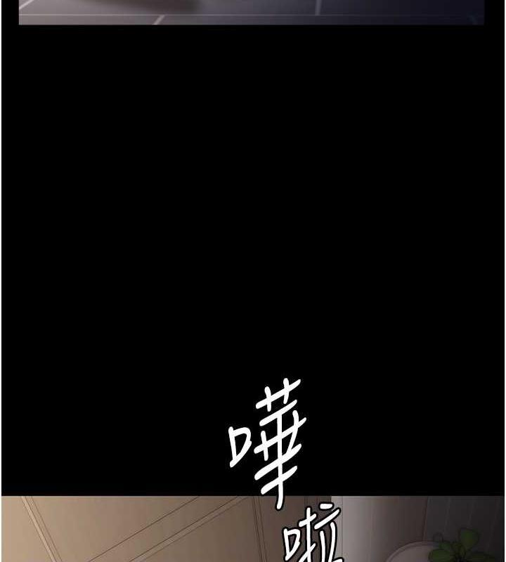 第11话-他给的刺激无法冷却