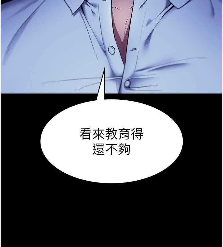 第12话-乖，双腿扳开坐好