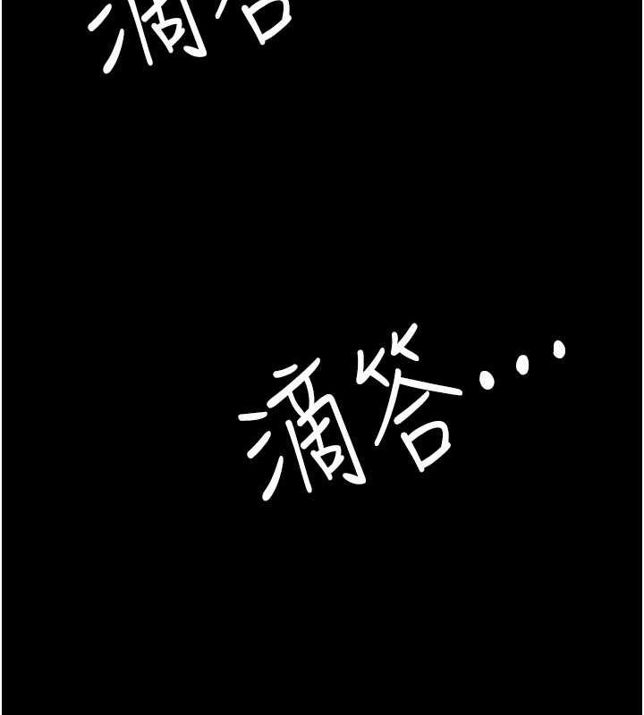 第12话-乖，双腿扳开坐好