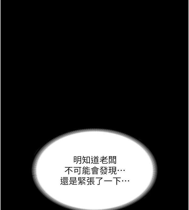 第12话-乖，双腿扳开坐好