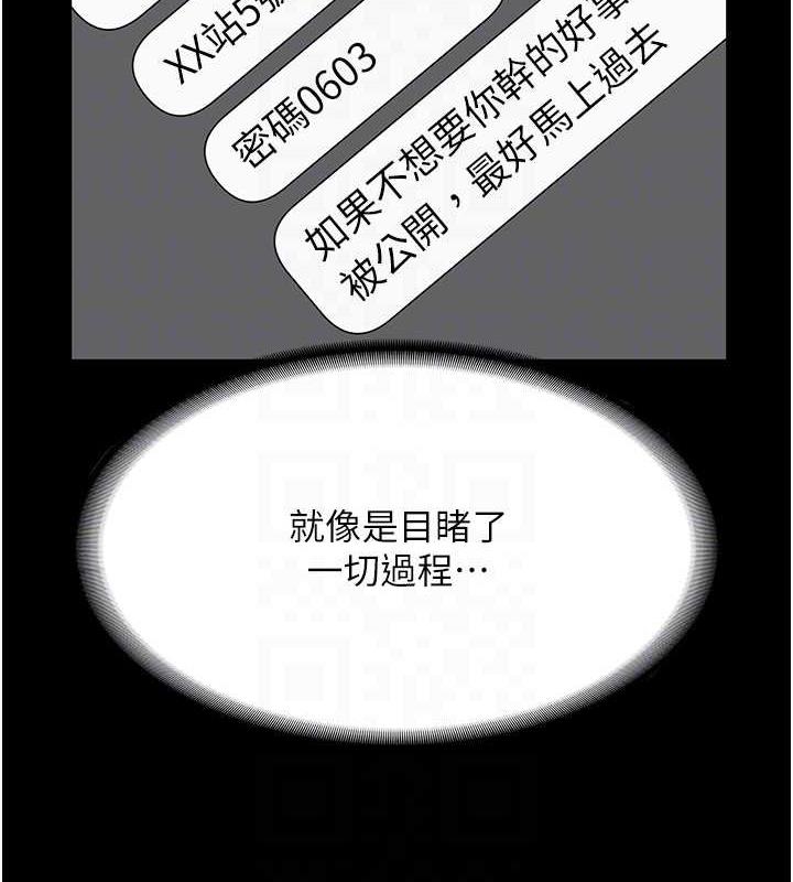 第12话-乖，双腿扳开坐好