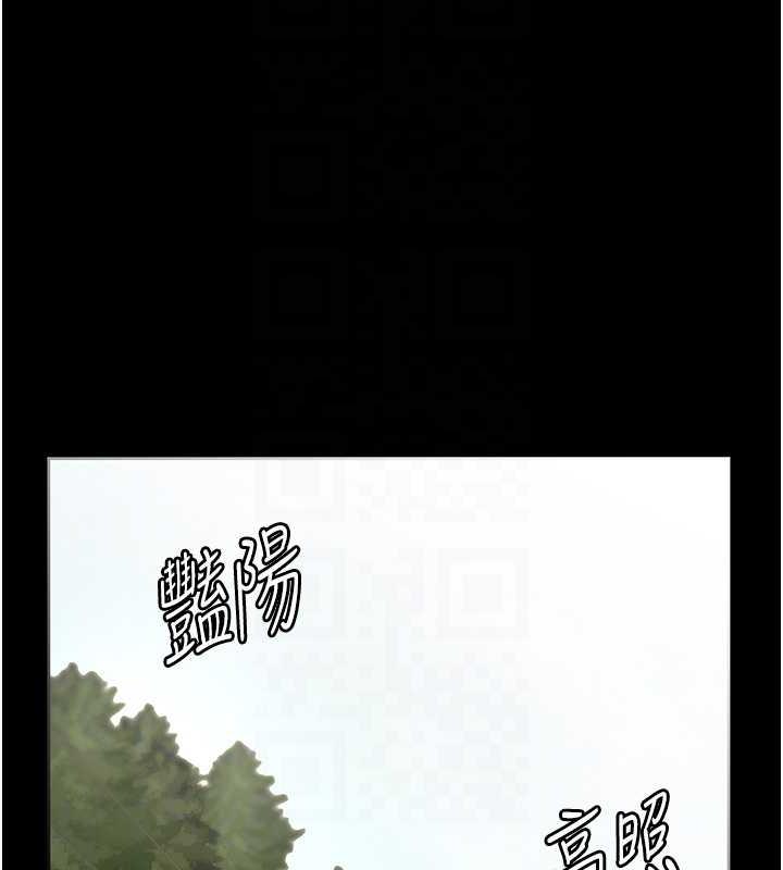 第13话-主人…拜託你把影片删掉