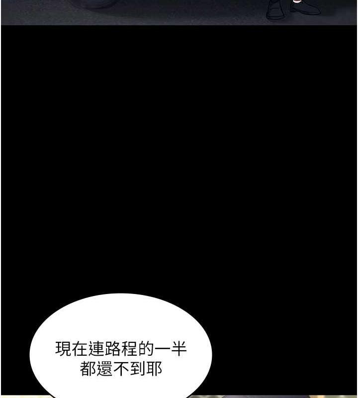 第13话-主人…拜託你把影片删掉