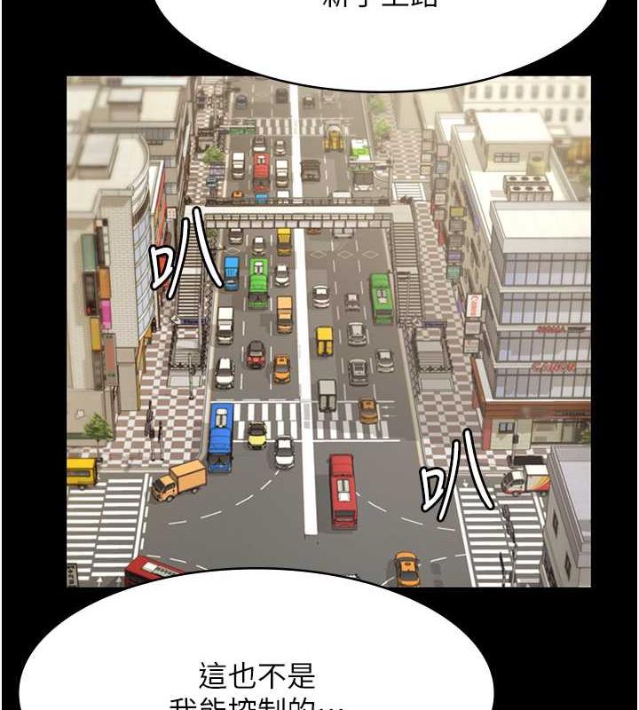第13话-主人…拜託你把影片删掉