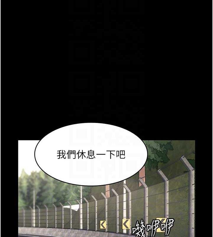 第13话-主人…拜託你把影片删掉