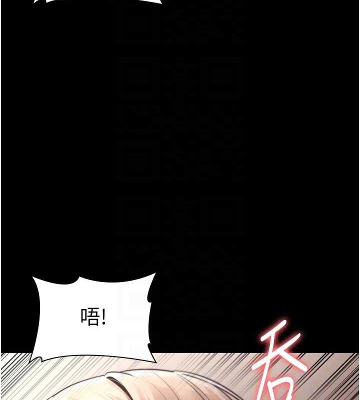 第14话-对命令毫无抵抗力的她