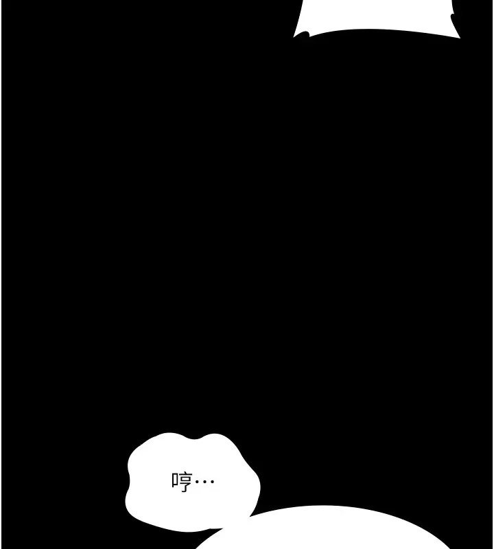 第15话-今晚要一起睡吗?