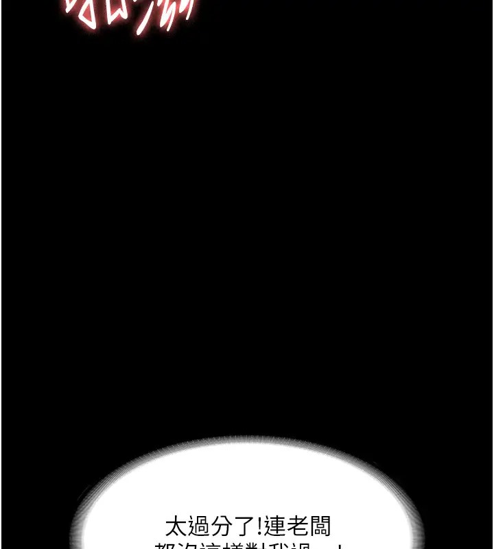 第15话-今晚要一起睡吗?