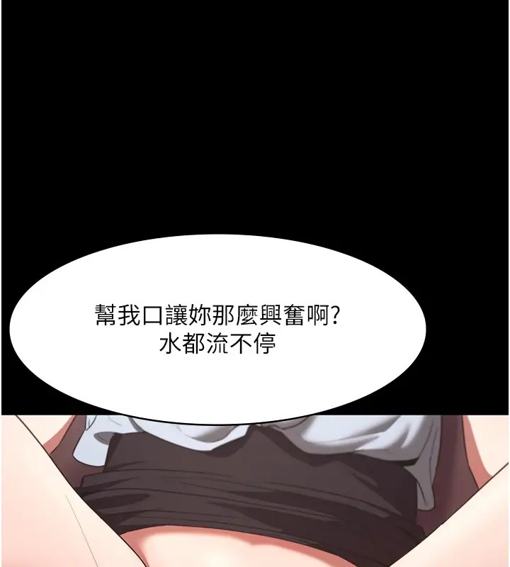 第15话-今晚要一起睡吗?