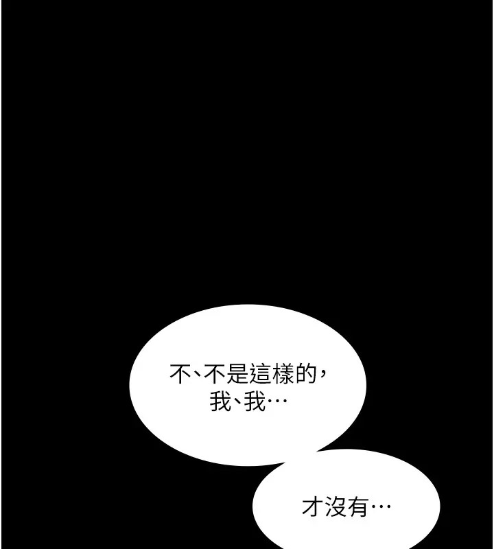 第15话-今晚要一起睡吗?