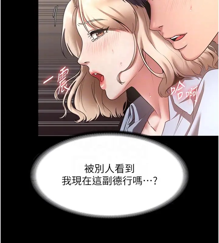 第15话-今晚要一起睡吗?