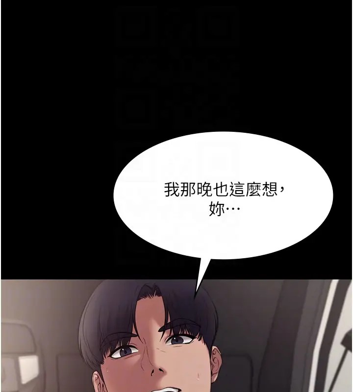 第15话-今晚要一起睡吗?