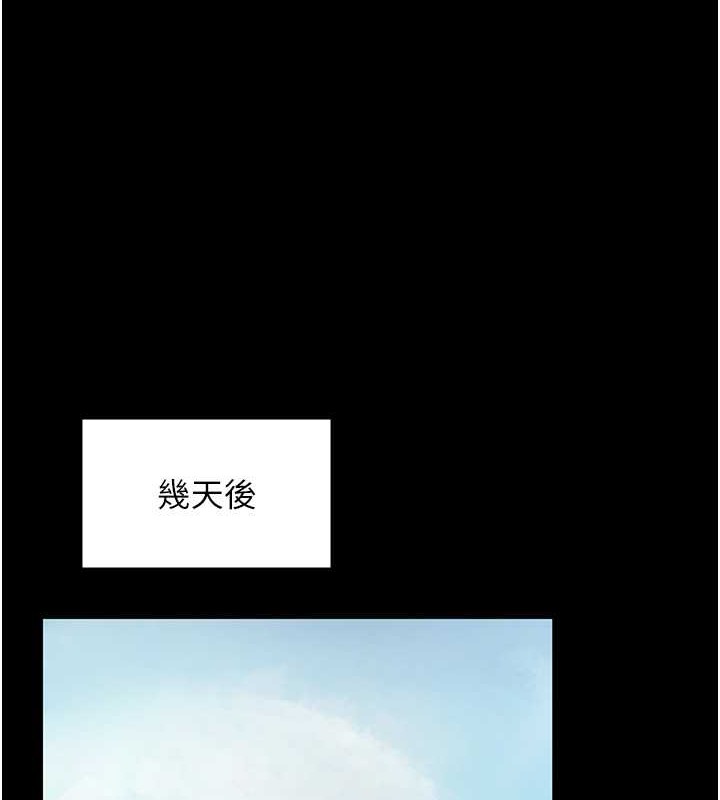 第16话-老闆娘说不出口的秘密