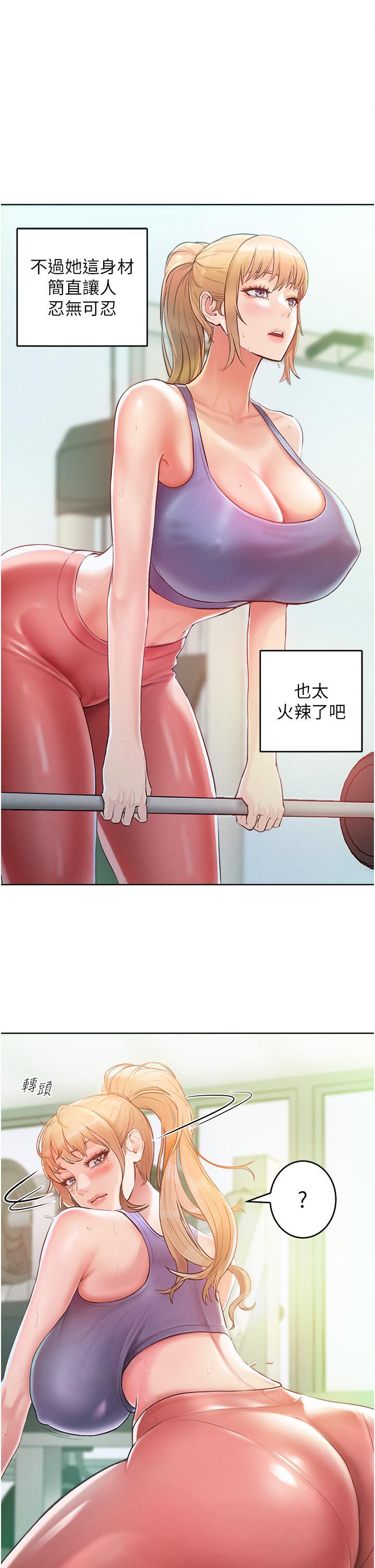 第2话-猎物上钩