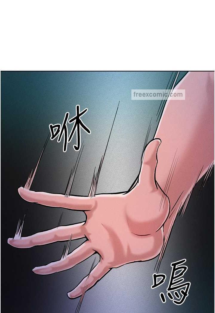 第4话-熟度刚好的粉嫩处女鲍