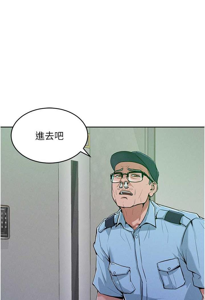 第4话-熟度刚好的粉嫩处女鲍