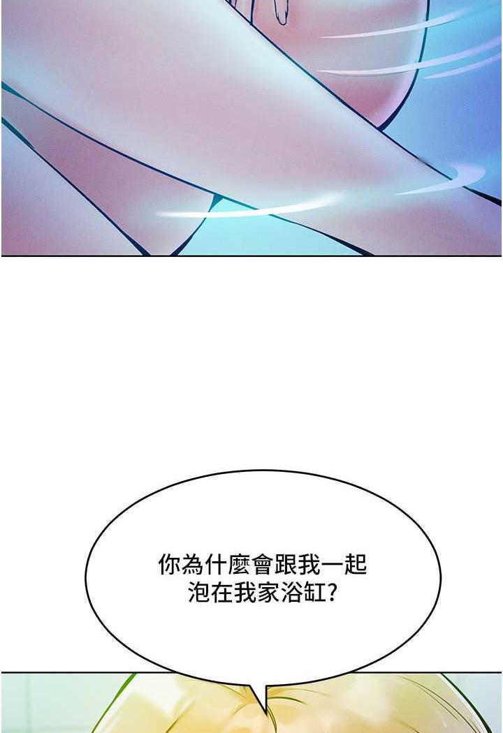 第4话-熟度刚好的粉嫩处女鲍