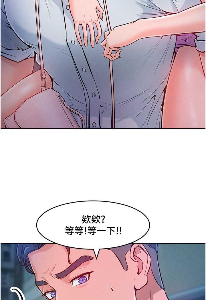 第4话-熟度刚好的粉嫩处女鲍