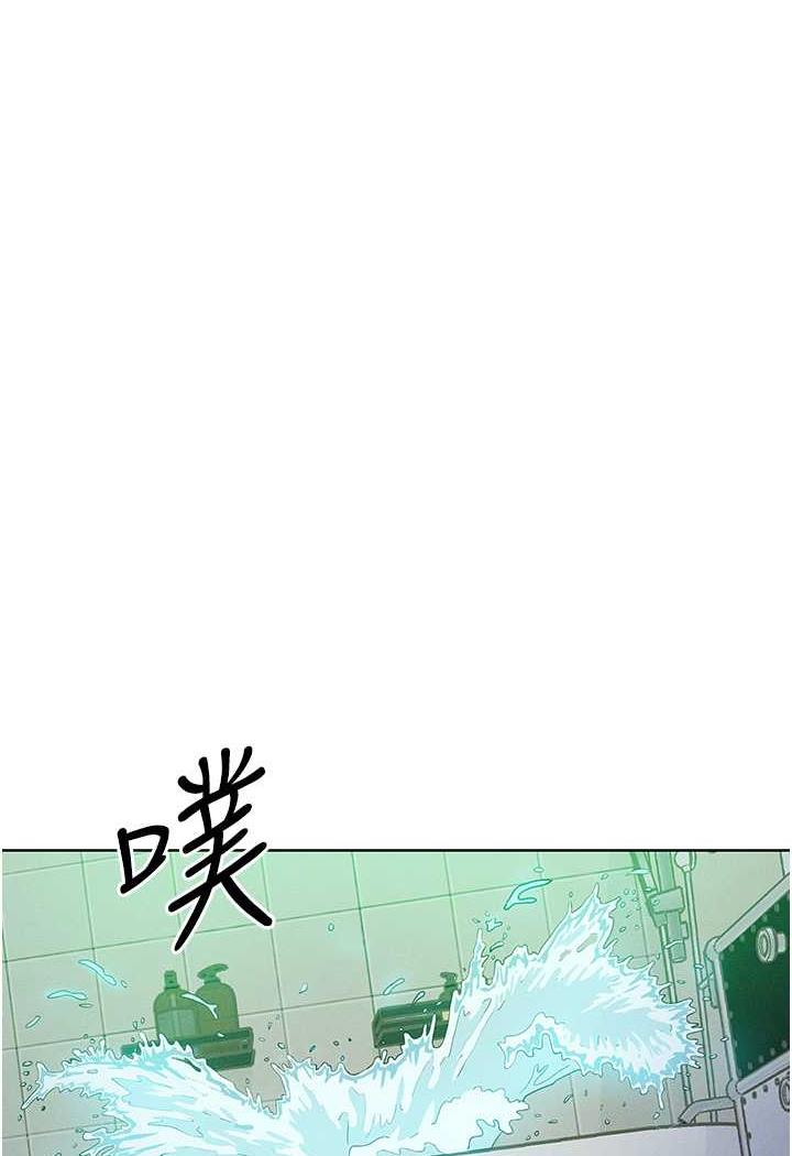 第4话-熟度刚好的粉嫩处女鲍