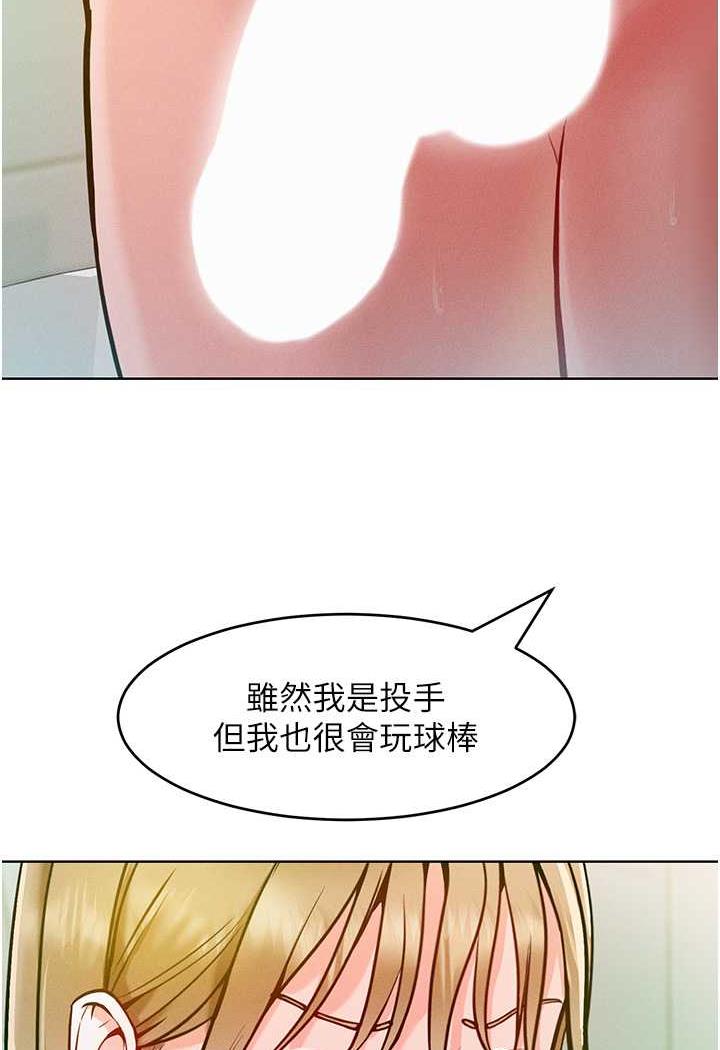 第5话-我该怎么调教这婊子才好？