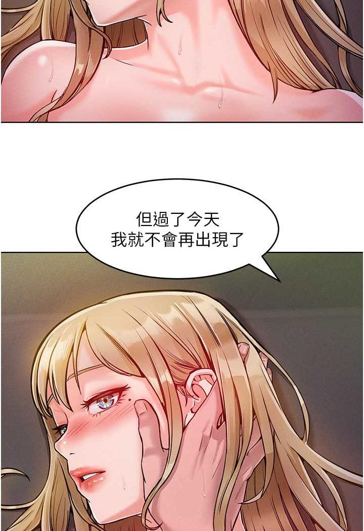 第5话-我该怎么调教这婊子才好？