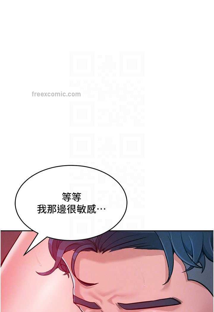 第5话-我该怎么调教这婊子才好？